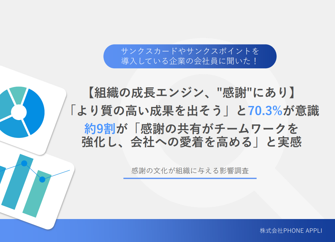 スクリーンショット 2025-06-19 153303.png