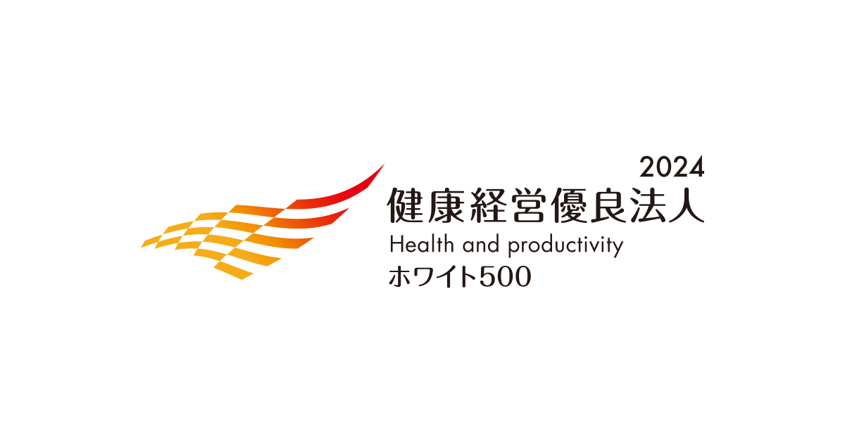 PHONE APPLIが「健康経営優良法人2024～ホワイト500～」に認定 ～ 健康 