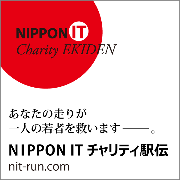 NIT-RUN_bnr_M (1).png