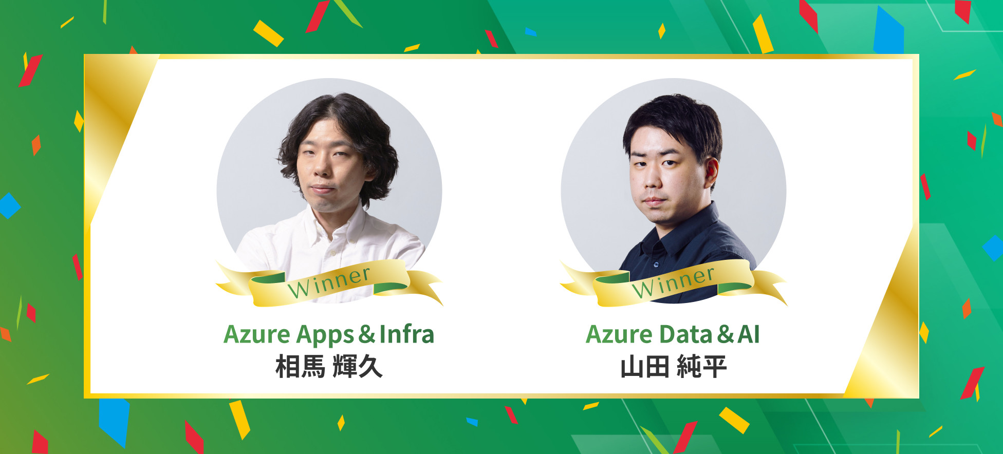 TPEAward_Winners_2025_1.jpg