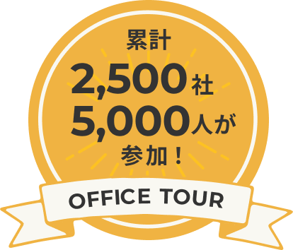 OFFICE TOUR