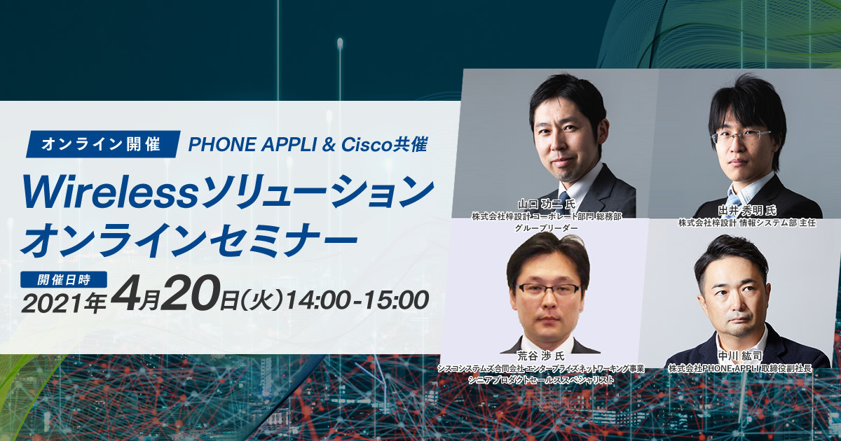 J　気功セミナー セミナー] 角木 基彦 (02月22日) | News & Topics | IFReC 大阪