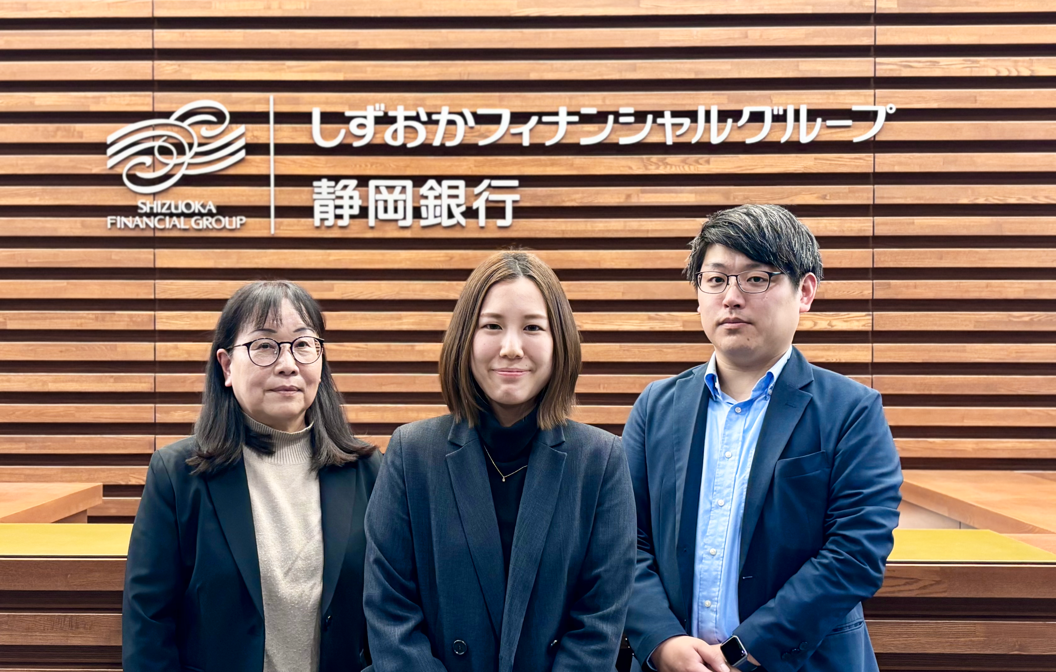 画像01_静岡銀行様_集合写真_調整.png