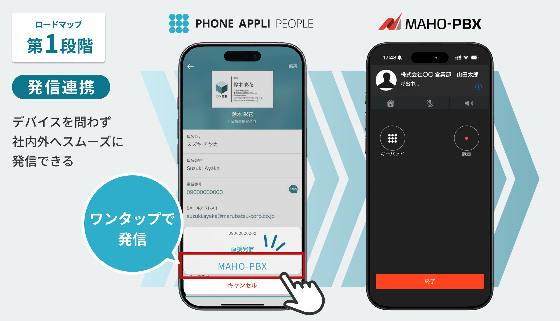 プレスリリース_まほろば工房1_260423.jpg