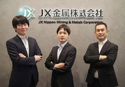 導入事例 JX金属株式会社