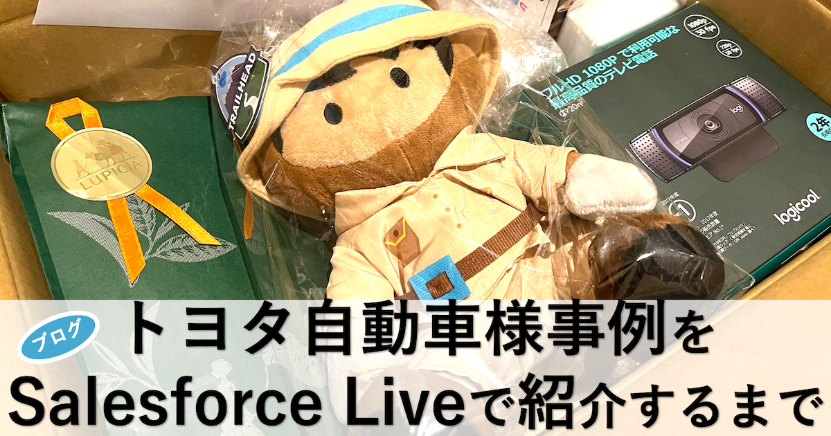 salesforce セールスフォース trailhead ぬいぐるみ - ぬいぐるみ