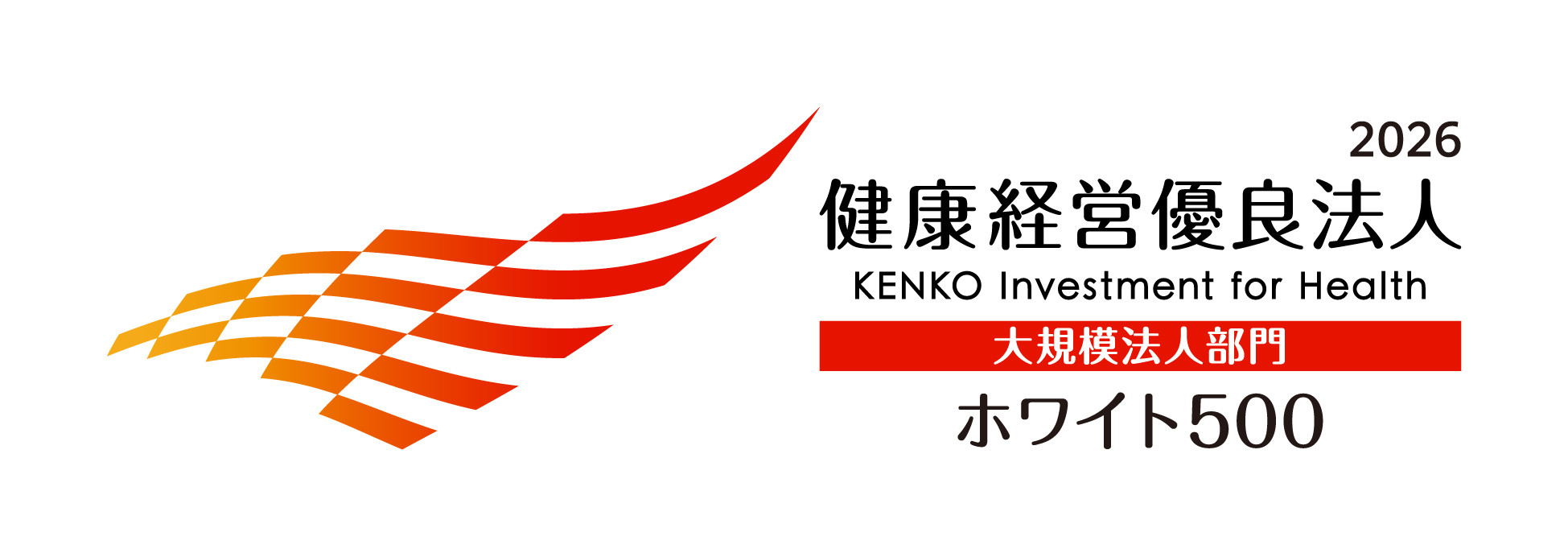KK_Yuryo2026_Logo_DaiW_color_yoko (1).jpg