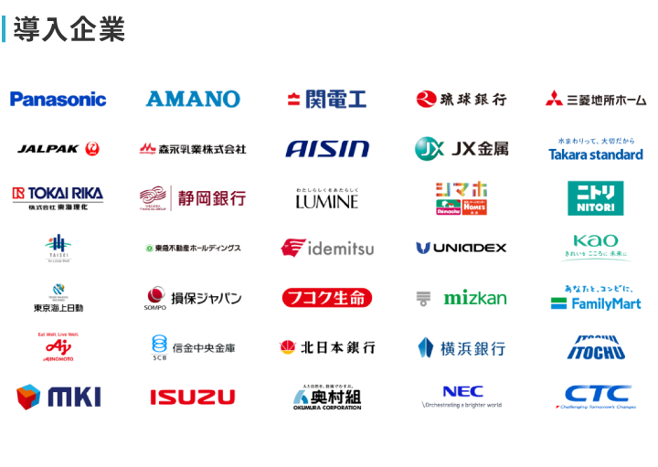 company_casestudy_Bner .png