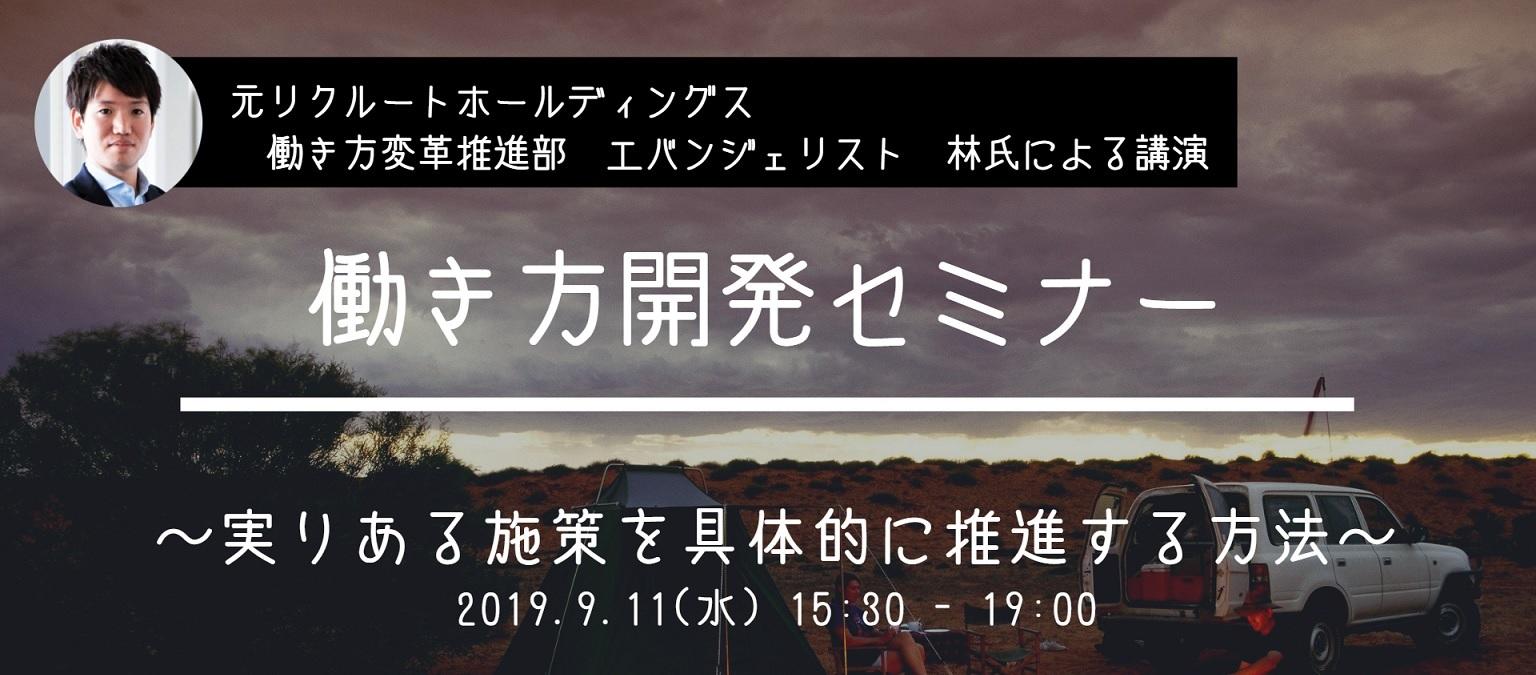 event_banner_2s.jpg
