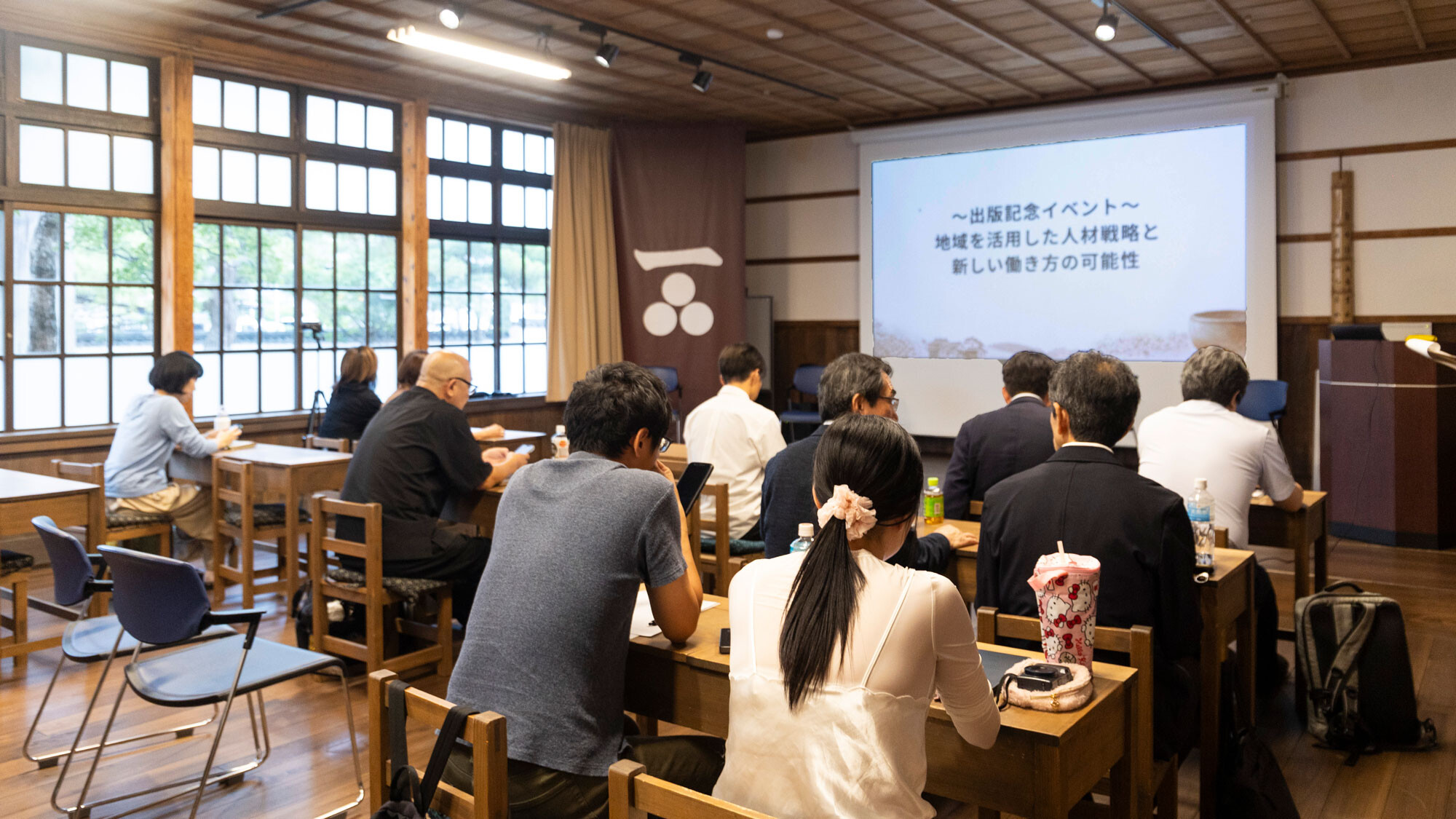 開出版記念イベントの会場で着席する参加者
