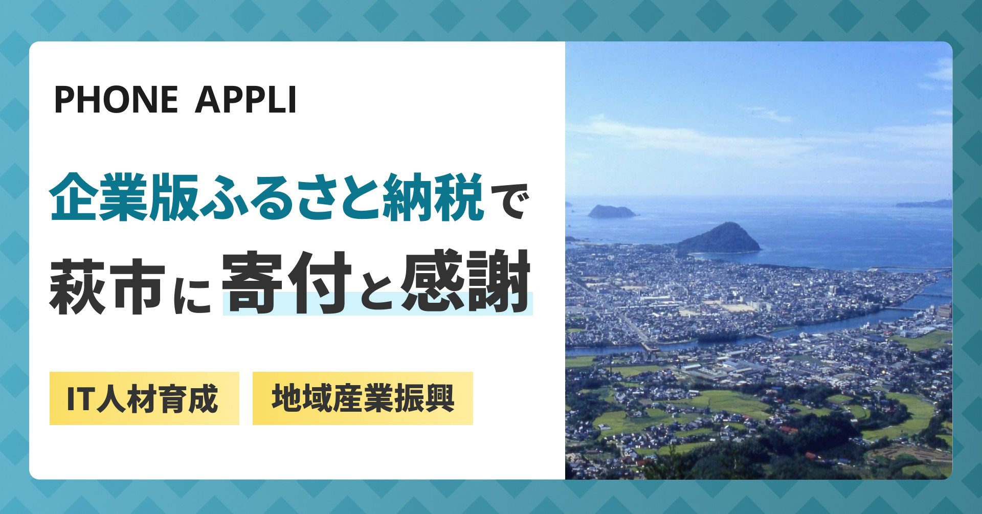 hagi_banner.jpg