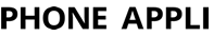 PhoneAppli
