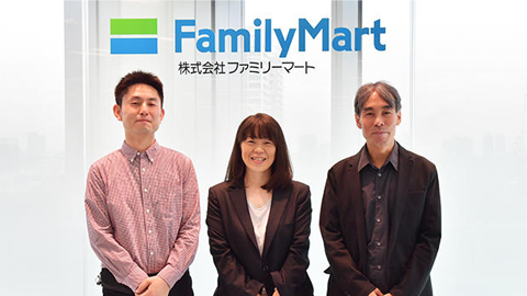 株式会社ファミリーマート