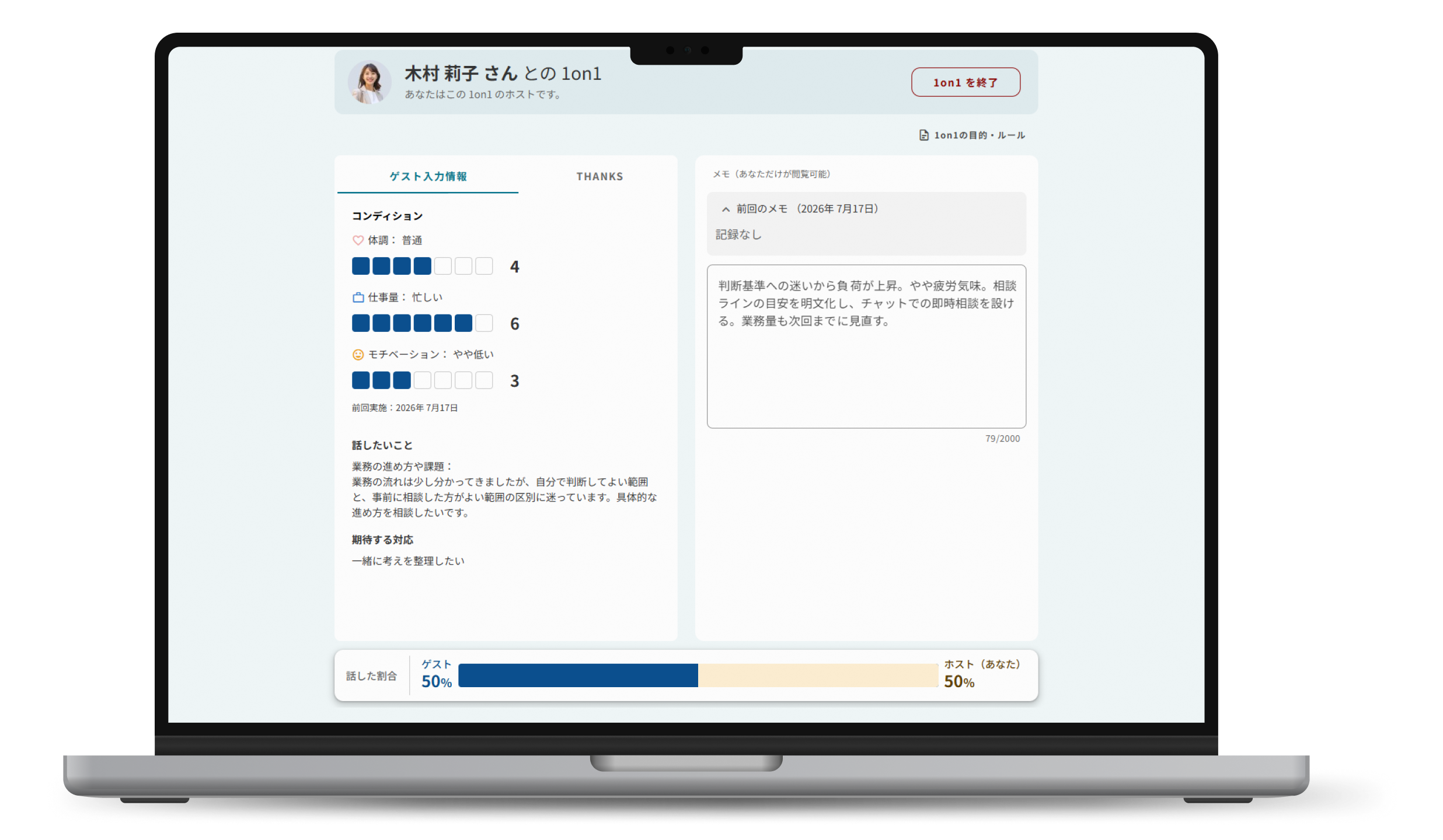 Introduce image