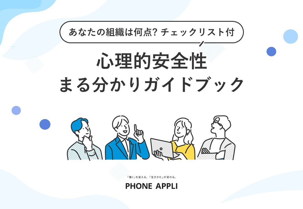 お役立ち資料