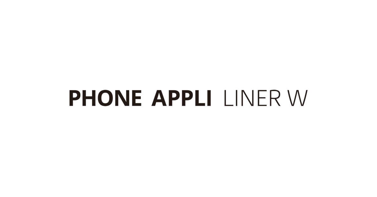 PHONE APPLI LINER Wのプロダクト画像