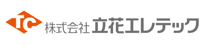 株式会社立花エレテックロゴ画像