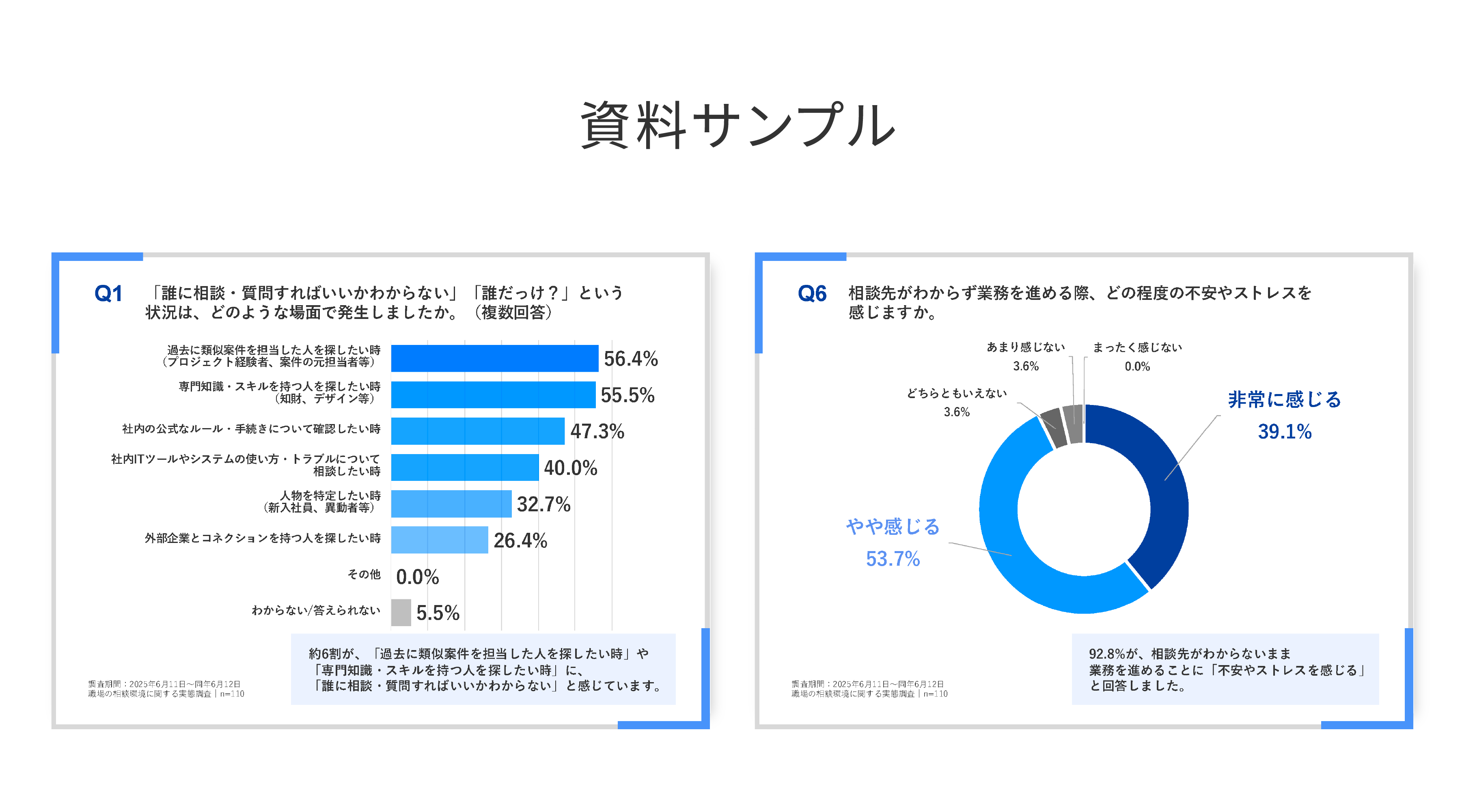 report_4.png