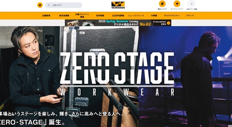 スクリーンショット_30-5-2025_134255_www.workman.co.jp.jpeg
