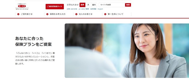 スクリーンショット_30-5-2025_142514_www.dai-ichi-life.co.jp.jpeg